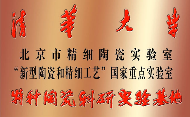 百乐博(中国区)官方网站